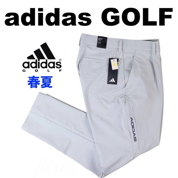 ■【82】春夏 定価14,960円 アディダス ゴルフ adidas GOLF 4way ストレッチ ワイドアンクル パンツ■