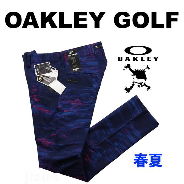 ■【79】春夏 定価14,300円 OAKLEY オークリー GOLF Skull 立体裁断Z-3D TAPERED パンツ■
