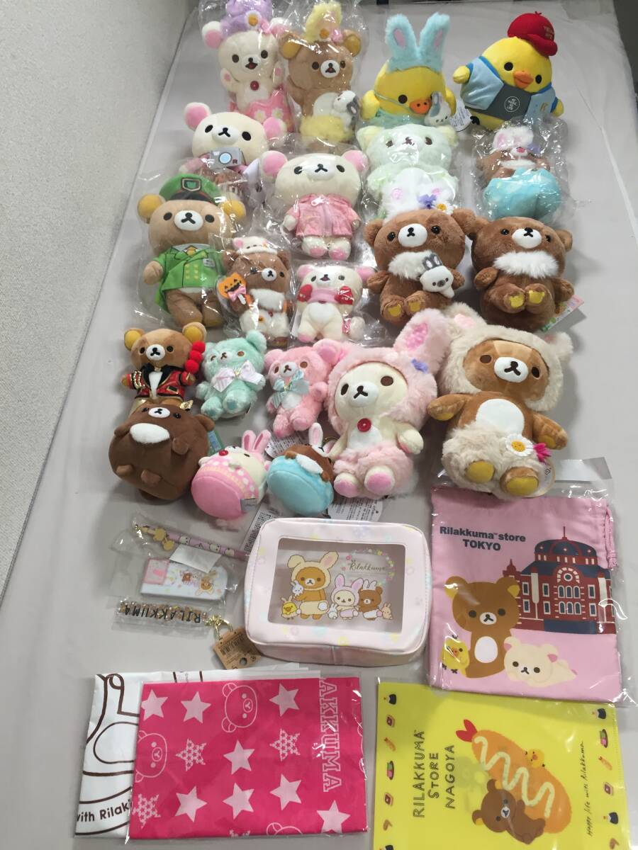 新品未開封 リラックマストア限定 ノベルティ ぬいぐるみ おきがえセット 非売品 2025年最新】Yahoo!オークション -リラックマストア限定