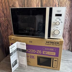 日立 電子レンジ HMR-BK220-Z6 2021年製 ホワイト 60Hz