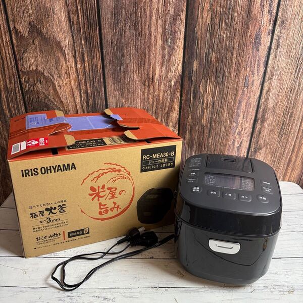 アイリスオーヤマ ジャー炊飯器 RC-MEA30-B 23年製 3合炊き 炊飯器 IRIS OHYAMA