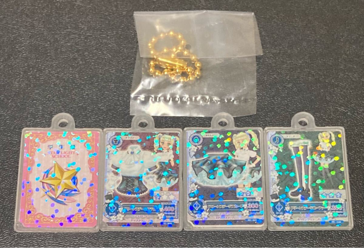 アイカツ　びっくらたまご コンプリート セット　新品未開封　未使用品 アイカツ バスボム 新品未開封 コンプリート びっくらたまご