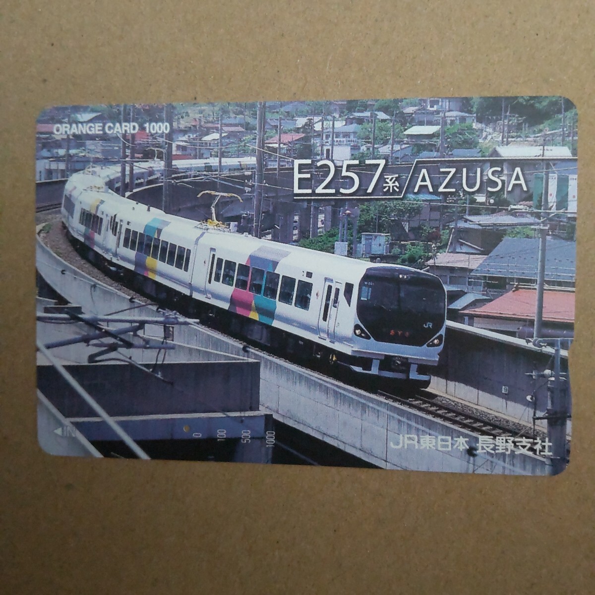 鉄道　あずさプレート　ブリキ 2025年最新】Yahoo!オークション -鉄道グッズ あずさ(鉄道関連