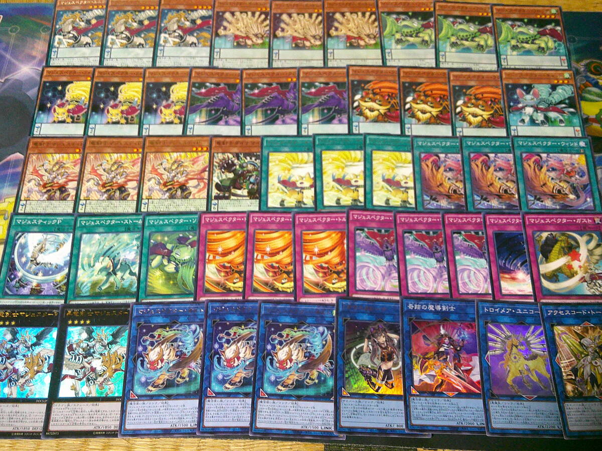 遊戯王 引退品 まとめて出品 超大量 2025年最新】Yahoo!オークション -遊戯王 引退 大量 まとめ売り