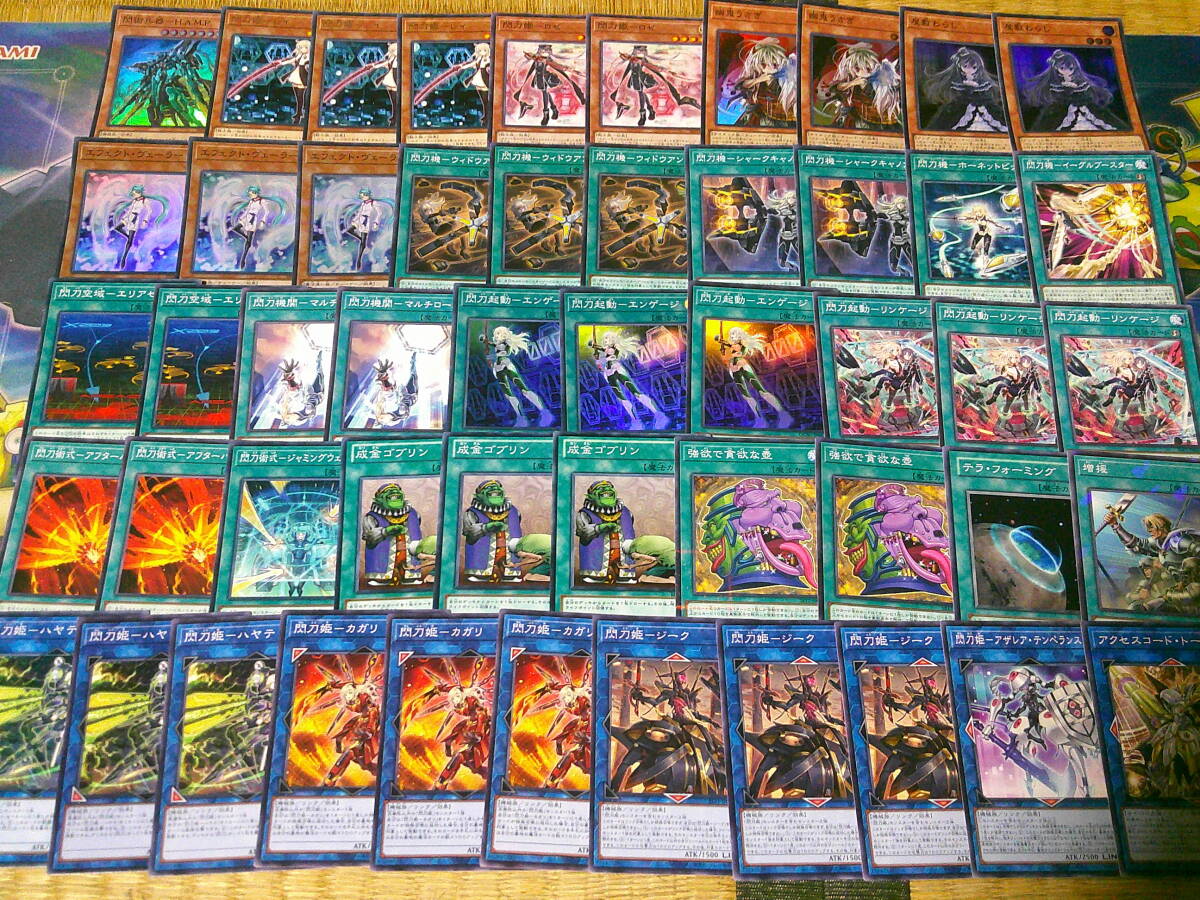 遊戯王OCG デュエルモンスターズ デッキパーツ大量まとめ売り 遊戯王OCG デュエルモンスターズ デッキパーツ大量まとめ売り