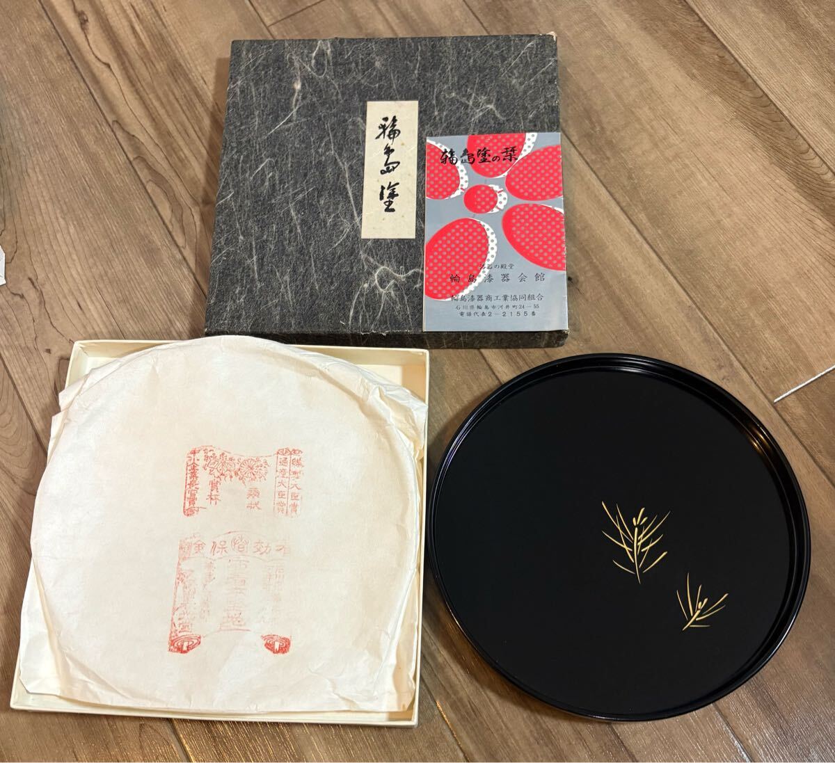 漆器輪島塗お盆(山口清松)未使用品☆ 漆器輪島塗お盆(山口清松)未使用品☆ 2025年最新】Yahoo
