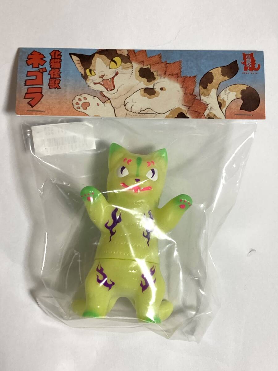 ベアモデル ケロニア(蓄光) Yahoo!オークション -「ソフビ 蓄光」(創作、オリジナル