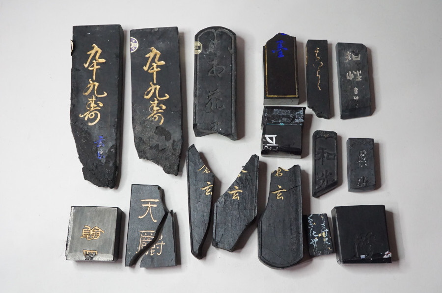 【未使用品】墨 古墨 書道具 骨董 2025年最新】Yahoo!オークション -古墨(書)の中古品・新品・未