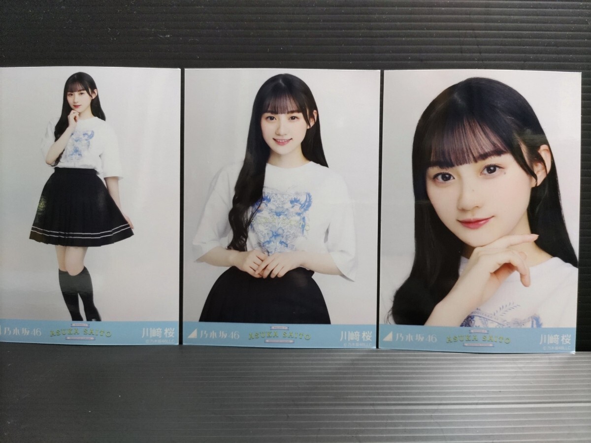 2025年最新】川崎桜 (Kawasaki Sakura)の関連商品が充実