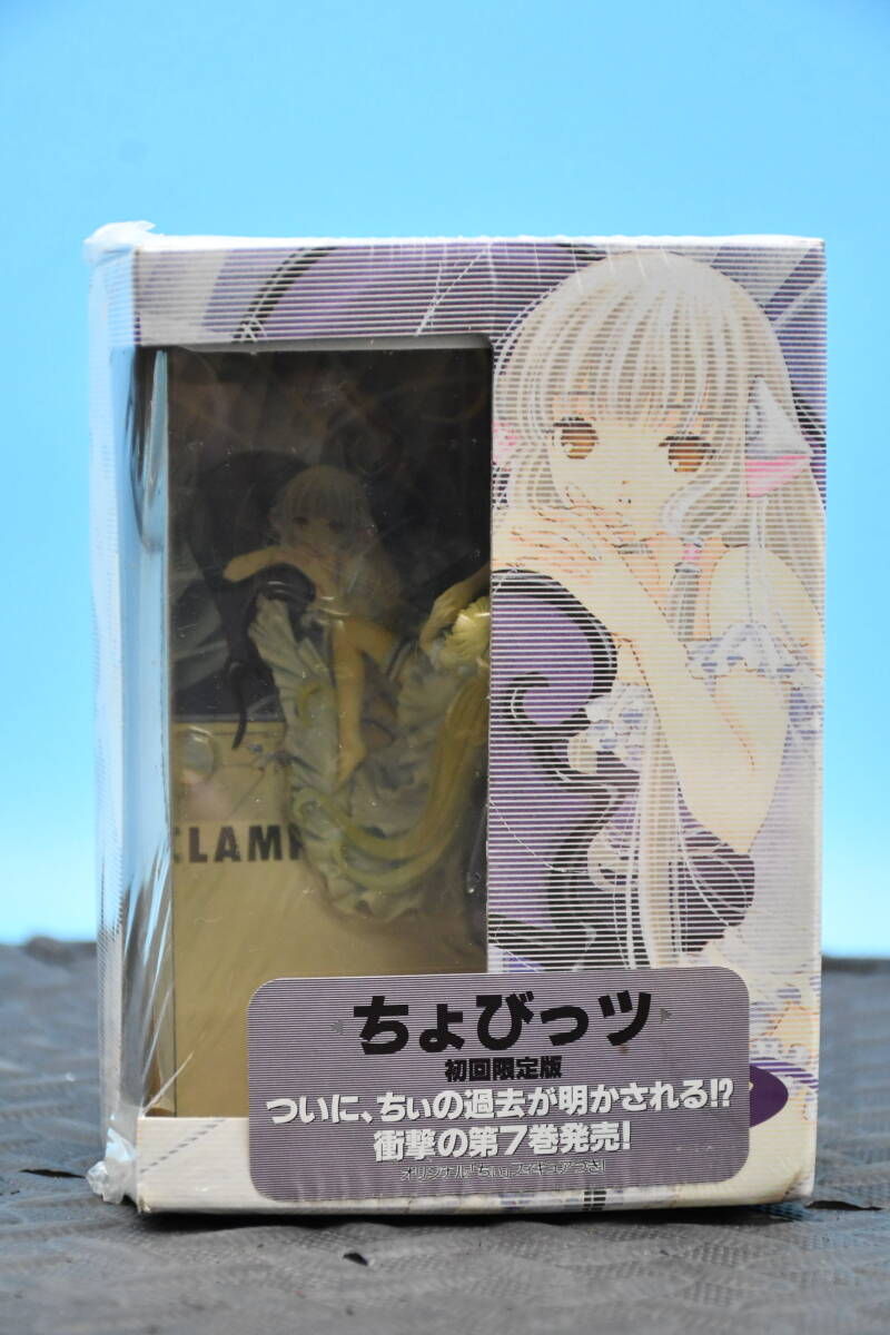 ちょびっツ 7巻 特装版 フィギュア付き Yahoo!オークション -「ちょびっツ 7巻」の落札相場・落札価格