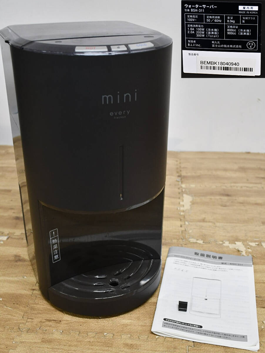エブリィフレシャスmini ブラック 未使用カートリッジ2本付き 2025年最新】Yahoo!オークション -エブリィフレシャスの中古品