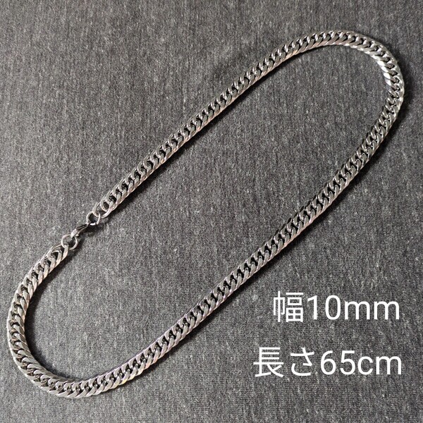 ステンレス製 6面カット ダブル喜平 ネックレス 幅10mm 長さ65cm