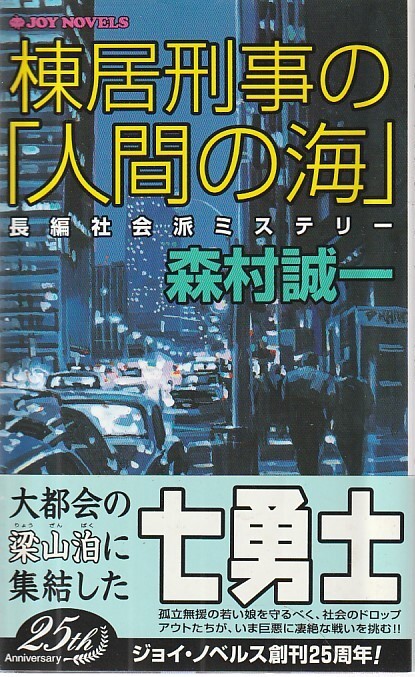 2025年最新】Yahoo!オークション -#実業之日本社(古書、古文書