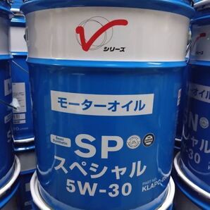 領収証発行可能!日産 SP スペシャル 5W-30 20L