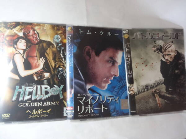 DVD「ヘルボーイ ゴールデン アーミー」「マイノリティ リポート レンタル版」「バトルフィールド」の3枚、<ビニケース入り 現状渡し>