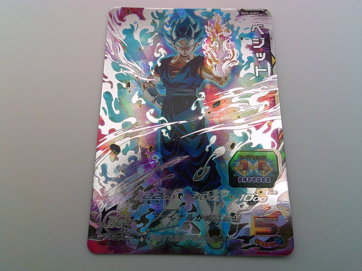 Yahoo!オークション -「ドラゴンボールヒーローズ ベジット」の