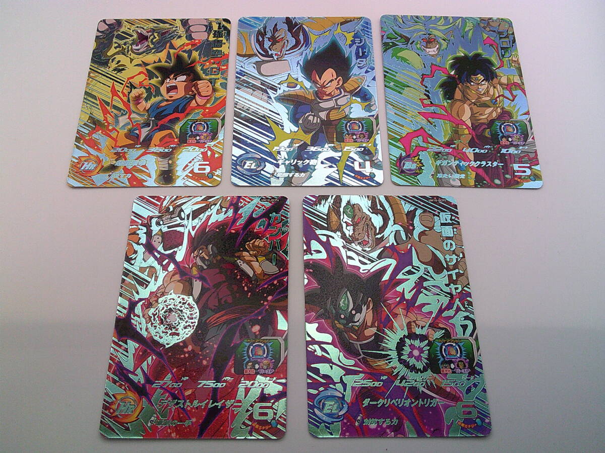 2025年最新】Yahoo!オークション -ドラゴンボールヒーローズ