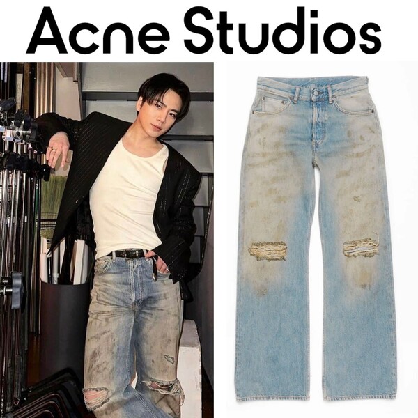 【新品】Acne Studios アクネストゥディオズ 2021M penicillin ジーンズ デニム 登坂広臣さん着用モデル