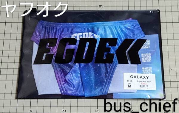 EGDE エッジ【GALAXY スーパーローライズ ビキニ】コスミックブルー/M