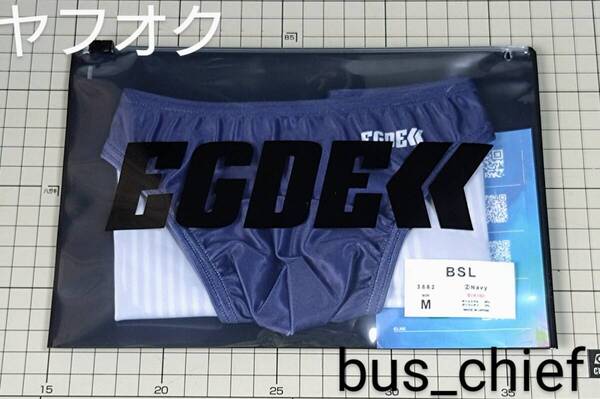 EGDE エッジ【BSL (新色3862) スーパーローライズ ビキニ】ネイビー/M