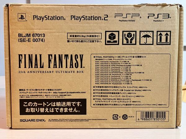 【新品未使用】 FINAL FANTASY 25th ANNIVERSARY ULTIMATE BOX ファイナルファンタジー アルティメット FF10 FF7 FF9 ピクセルリマスター