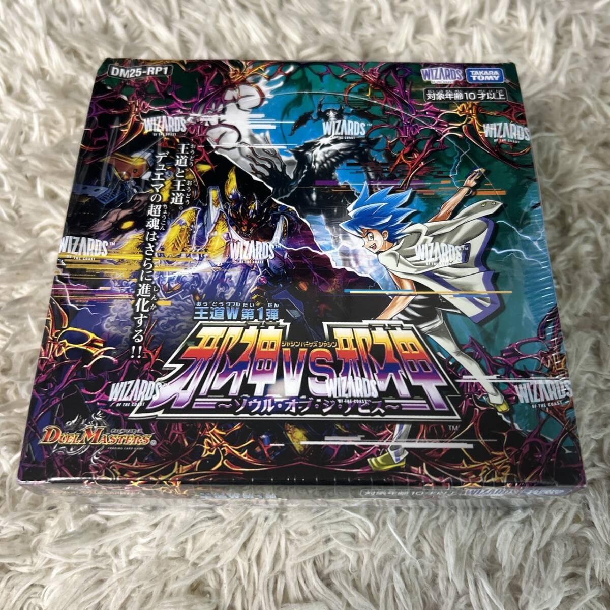 無法神類 G・イズモ　紫　シク デュエルマスターズ 無法神類 G・イズモ 紫シークレット デュエルマスターズ シク 紫