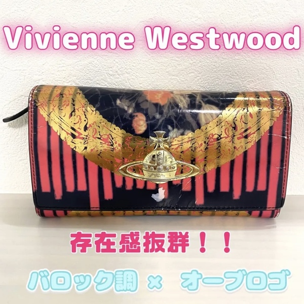 Vivienne Westwood ヴィヴィアンウエストウッド ケラブ フローラルフレーム バロック CHERUB FRAME 廃盤 レア 限定品 長財布 財布 ラウンド