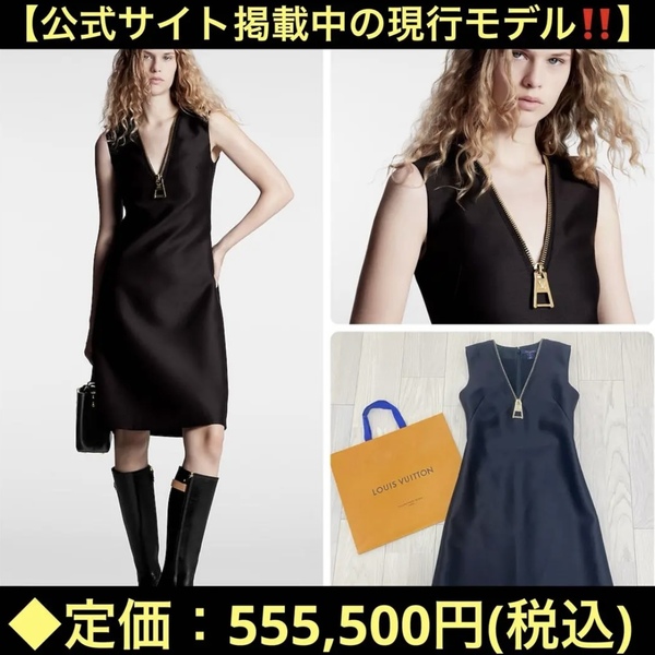 定価55万 現行モデル LOUIS VUITTON ヴィトン ジッパーネックラインドレス ワンピース スカート ノースリーブ 34 完売品 LVロゴ シルク混