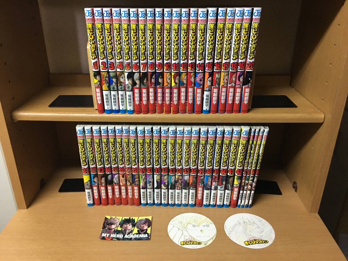 僕のヒーローアカデミア 全巻セット+入場特典小冊子 Yahoo!オークション -「僕のヒーローアカデミア 特典」(漫画