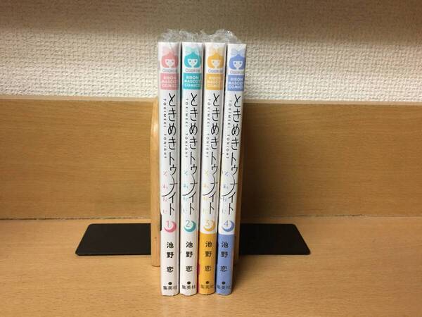 全巻新品未開封本♪ 「ときめきトゥナイト それから」 1~4巻(続巻) 池野恋 全巻セット 当日発送も! @5305
