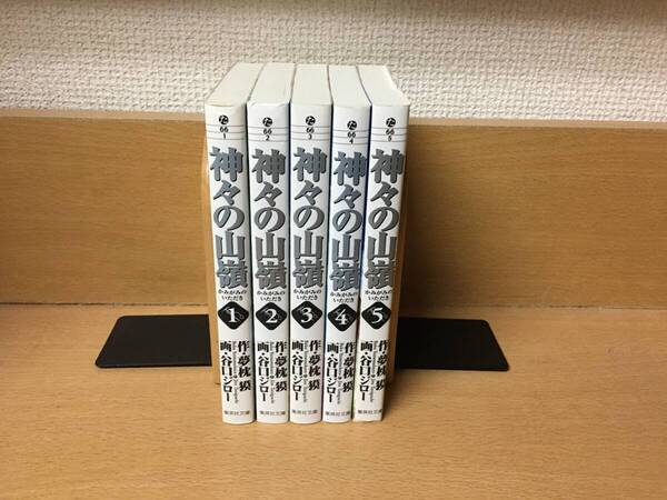 まあまあ状態良♪ 「神々の山嶺」 1~5巻(完結) 文庫版 夢枕獏 全巻セット 当日発送も! @5304