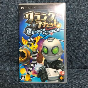 PSP クランク&ラチェット マル秘ミッション イグニッション