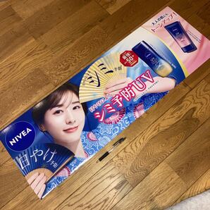 即決★送料無料 レア★ NIVEA 田中みなみ ポップ 販促品 非売品 ニベア