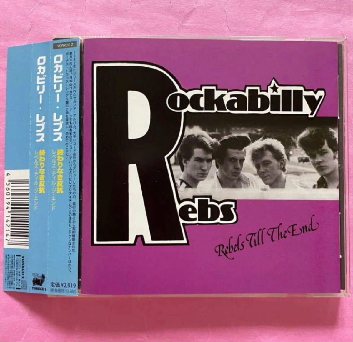 ◆　オリジナル盤　◆　Rockabilly Rebs　◆　ロカビリーレブス　◆ 2025年最新】Yahoo!オークション -rockabilly rebsの中古品