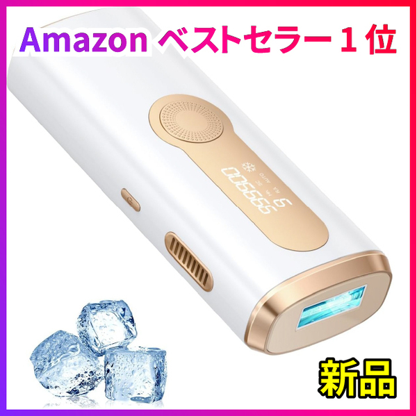 新品未開封 脱毛器 冷感脱毛器 IPL脱毛器 99万発 メンズ 髭 レディース VIO対応 光美容器 全身脱毛 男女兼用 日本語説明書付き