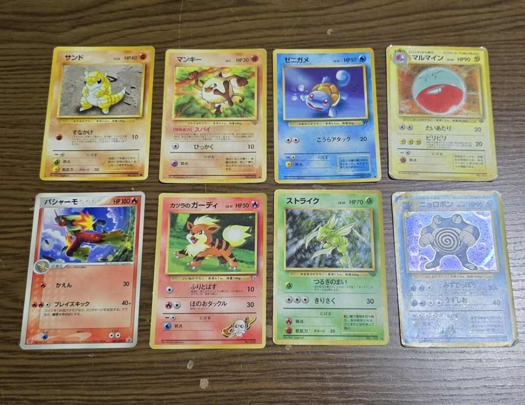 ポケモンカード旧裏 まとめ売り 128枚 ※おまけつき 2025年最新】Yahoo!オークション -ポケモンカード 旧裏 まとめの