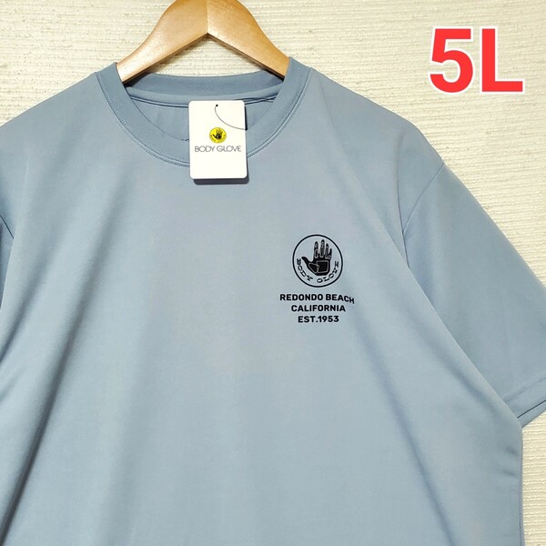 BODY GLOVE ボディグローブ ドライ メッシュ 半袖 Tシャツ 新品 メンズ 紳士 5L 大きいサイズ ブルーグレー ボディーグローブ ロゴ 匿名