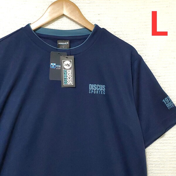 DISCUS SPORTEC ディスカス 吸汗速乾 ドライ メッシュ 半袖 Tシャツ 新品 メンズ Lサイズ 紺 ネイビー 半袖Tシャツ スポーツ トレーニング