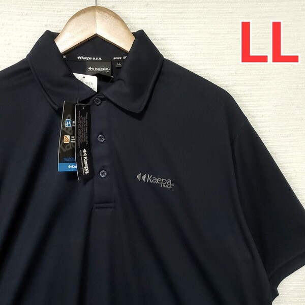 Kaepa ケイパ 新品 ドライ 速乾 UVカット 半袖 ポロシャツ メンズ 紳士 LLサイズ 2L XL 黒 ブラック スポーツ ゴルフなど 匿名 送料無料