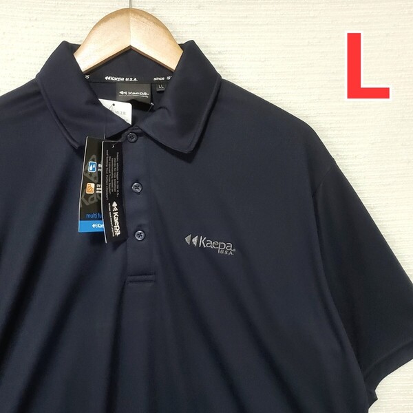Kaepa ケイパ 新品 ドライ メッシュ 速乾 UVカット 半袖 ポロシャツ メンズ 紳士 Lサイズ 黒 ブラック スポーツ ゴルフなど 匿名 送料無料