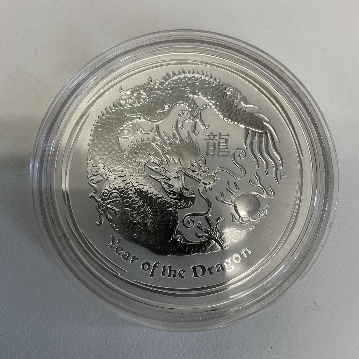 2020年 ドラゴン銀貨 1オンス Yahoo!オークション -「dragon」(貨幣) の落札相場・落札価格
