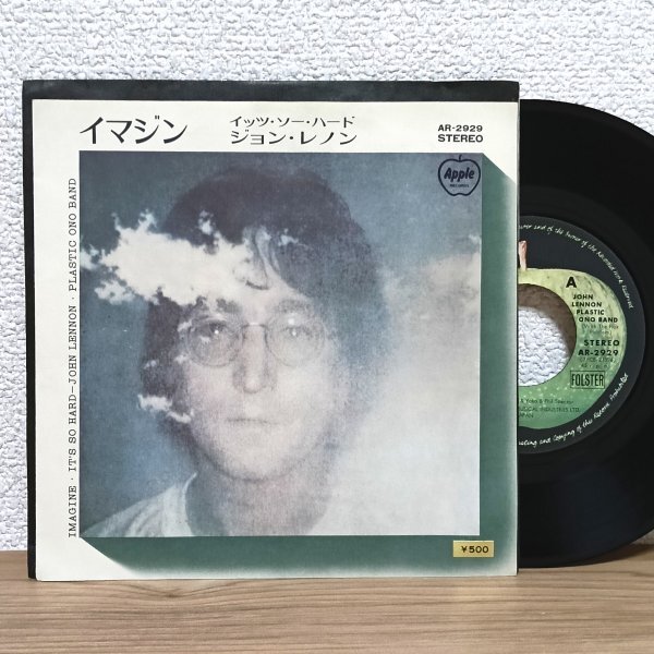 激レア!非売品!レコード新品!全体新品同様!1988年 ジョン・レノン イマジン Yahoo!オークション -「ジョンレノン イマジン」(レコード) の