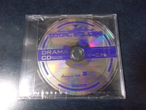 マブラヴ オルタネイティブ トータル・イクリプス ドラマCD イーニァ編 / PS3/Xbox360ソフト ソフマップ購入特典 / 能登麻美子 生天目仁美