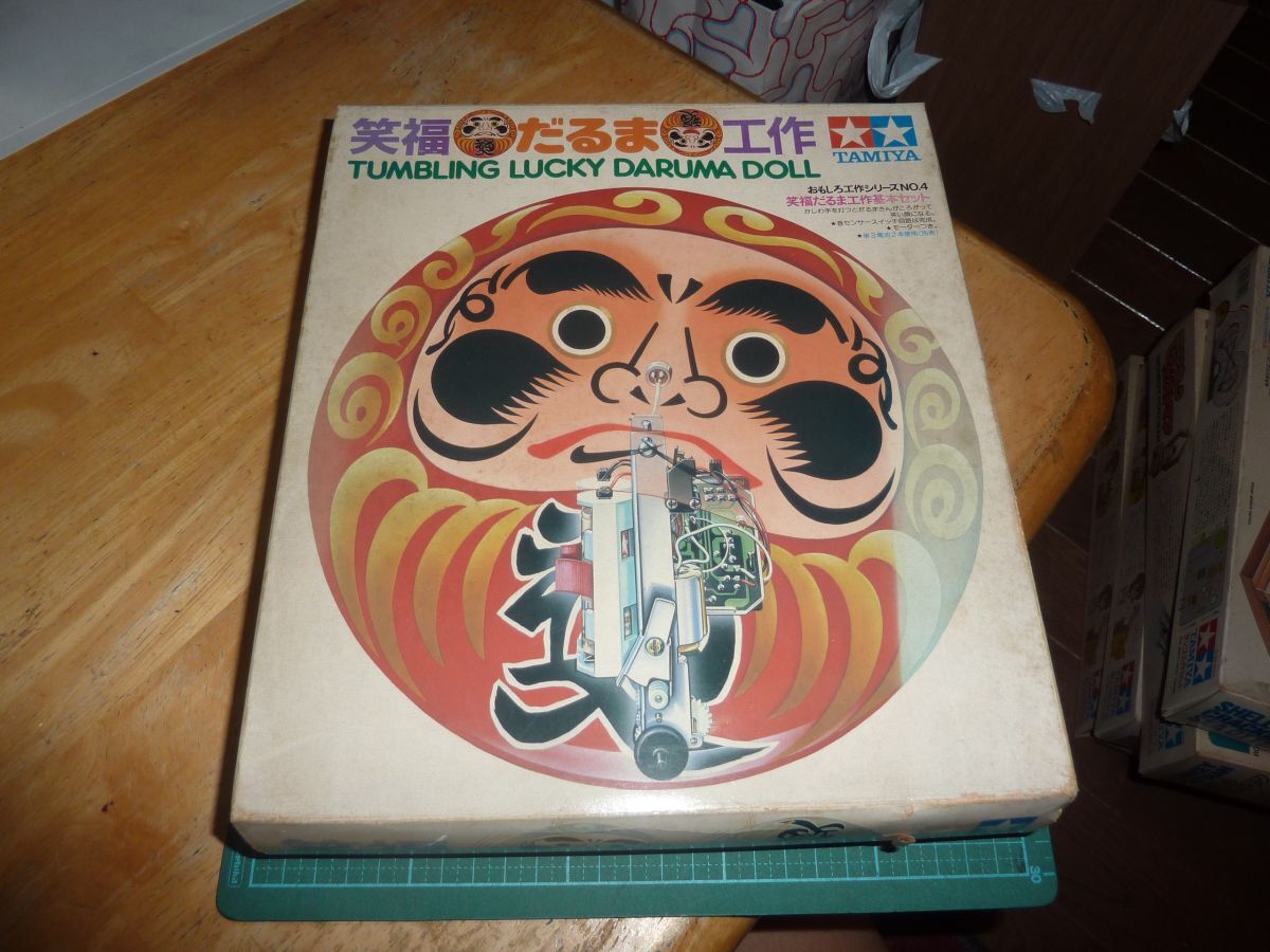 Yahoo!オークション -「タミヤ 工作基本セット」(その他