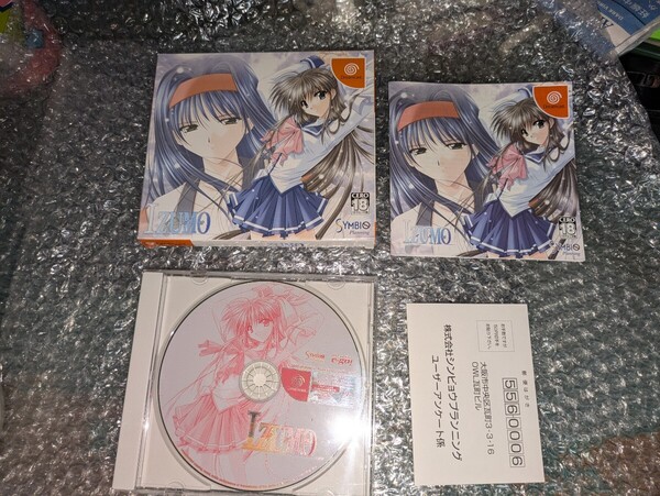 動作確認済み【ドリームキャスト】イズモ / 美少女ゲーム ギャルゲー RPG ロールプレイングゲーム DC DreamCast Dream Cast IZUMO 即決設定