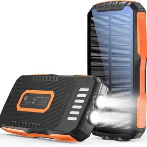 モバイルバッテリー ソーラー式 25000mAh 大容量 Qiワイヤレス 三台同