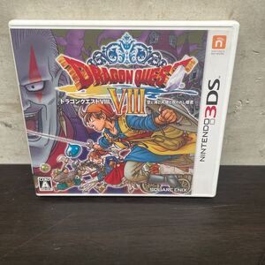 中古 NINTENDO 3DSソフト ドラゴンクエスト Ⅷ 空と海と大地と呪われし姫君