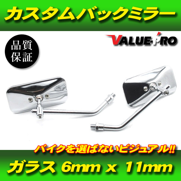 スズキ GT380 GT750等 8㎜ミラー スズキ GT380 GT750等 8㎜ミラー - メルカリ