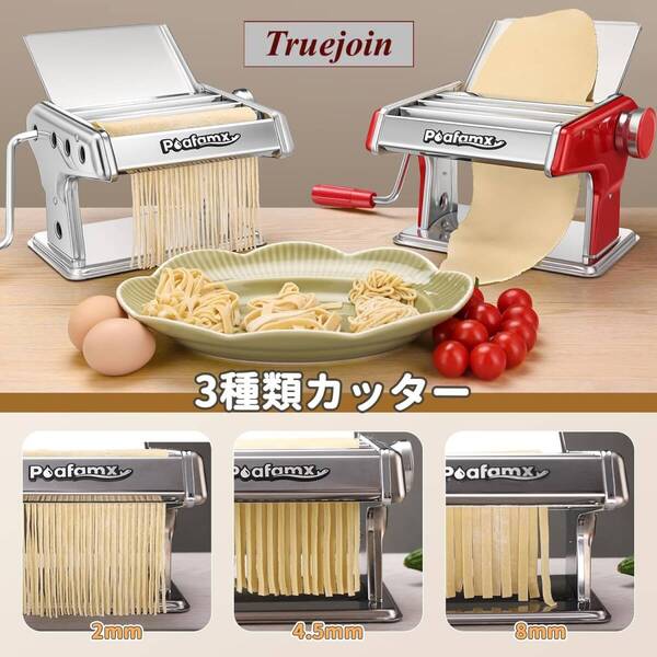 自宅で麺を パスタマシン 手動 3カッター 2/4.5mm/8mm 6段階厚み調整 製麺機 ステンレス鋼 うどん スパゲティ そば 中華麺 ラーメンなど