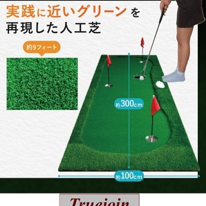 大型 パターマット 3m パター 練習マット ゴルフ練習器具 人工芝 アプローチ パター 練習マット トレーニング 室内 室外 大きい 300×100cm